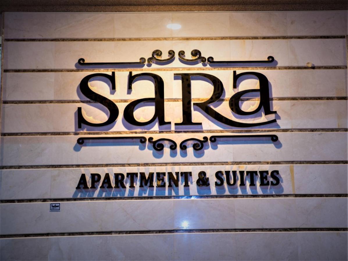 سارة للشقق الفندقية Sara Furnished Apartments Al-Hobar Kültér fotó