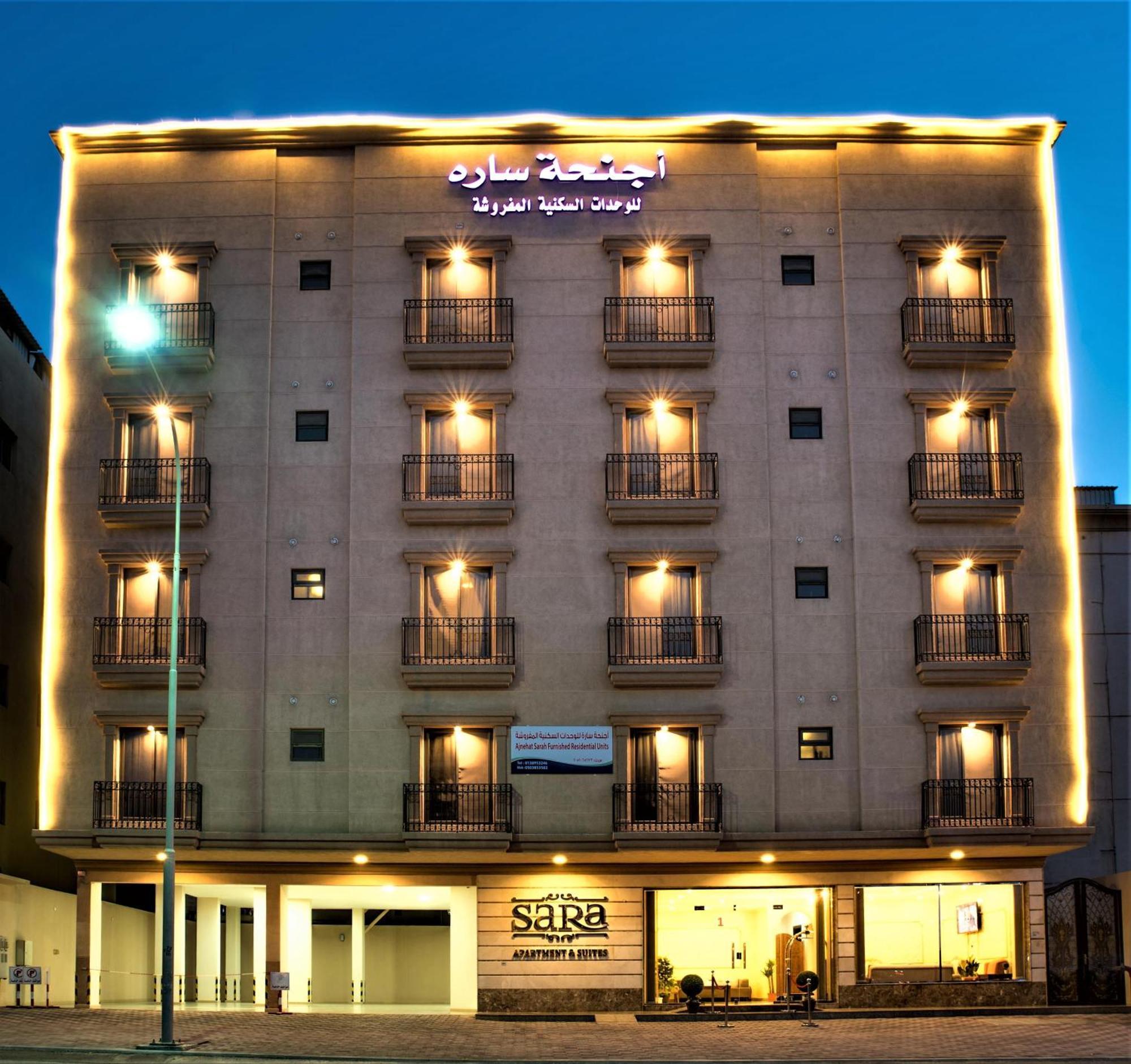 سارة للشقق الفندقية Sara Furnished Apartments Al-Hobar Kültér fotó